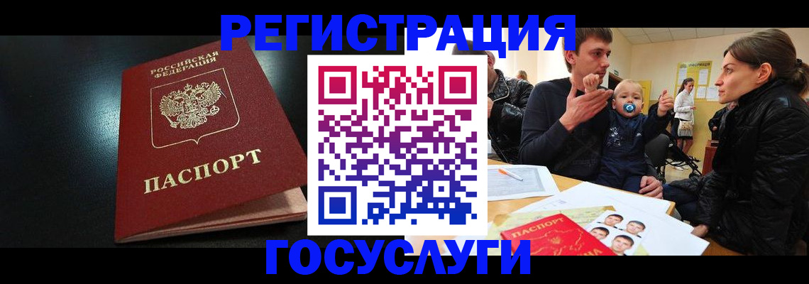 прописка для кредита в Туймазы