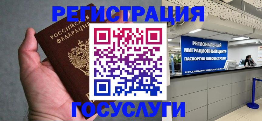 прописка поиск в Туймазы